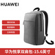 華為原裝內包筆記本雙肩包背包收納包保護套 華為榮耀平板筆記本電腦包通用 華為悅享雙肩包 灰色 15.6英寸 標配
