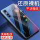 紐霸 適用于vivo Y73s手機殼 vivo Y73t透明保護套防摔軟殼硅膠包邊手機套 透明手機殼 vivo Y73s