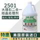 安吉心NCL2501大理石結(jié)晶液 石英石拋光液二合一石材養(yǎng)護(hù)劑拋光劑晶面劑 4公斤/瓶（中文版）