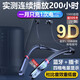 希蘭德（XILANDE）無線藍牙耳機超長續(xù)航200小時可插卡MP3頸掛脖入耳式運動跑步大電量適用于蘋果華為vivo小米oppo 爵士黑藍牙32G歌[9D＋200小時]