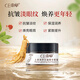 ce本草 人參煥養(yǎng)抗皺精華眼霜20g緊致補水細紋黑眼圈眼袋專用眼精華