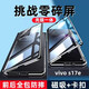 紐致適用vivos17e手機(jī)殼雙面玻璃s17e超薄鏡頭全包保護(hù)套磁吸卡扣高級感網(wǎng)紅男士潮女金屬邊框 【星夜黑】磁吸玻璃 全包一體鏡頭蓋 vivo S17e