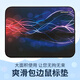 鐳拓（Rantopad） H3+鎖邊鼠標(biāo)墊 大號(hào) 電腦辦公 游戲防滑桌墊 飛絲
