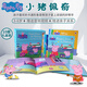 英文原版 小豬佩奇peppa pig繪本 10冊禮盒裝 粉紅豬小妹 3-6歲兒童早教啟蒙益智書 雙語小達人點讀小豬佩奇10冊禮盒（贈APP學習)