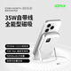 IDMIX自帶線35W磁吸充電寶iWatch充電Magsafe支架適用iPhone16Pro蘋果15華為充電便攜3C認證移動電源 珍珠白【全能款】升級自帶線+iwatch充電
