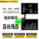 帝彪 華碩ROG5電池 ZS661KL游戲手機電池 華碩rog5手機電池 更換大容量?jì)戎秒姲?華碩ROG5游戲手機電池-大容量