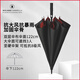 莫蘭迪雨傘雙層雨傘長柄半自動傘男士商務(wù)防風(fēng)晴雨傘女雙人防曬遮陽傘 酒紅色
