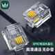 萬(wàn)級（WANJEED） 電話(huà)水晶頭4芯2芯 純銅鍍金RJ11語(yǔ)音電話(huà)線(xiàn)接頭6P4C/2c話(huà)筒連接器 6P4C電話(huà)水晶頭 WJ-15421 30個(gè)