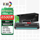 彩格適用惠普1003a硒鼓 W1160AC硒鼓 1003w打印機(jī)硒鼓 MFP 1139a硒鼓粉盒 w1160a硒鼓墨盒碳粉116a硒鼓超大容