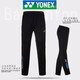 YONEX 尤尼克斯yy羽毛球長(cháng)褲秋冬季速干透氣yy專(zhuān)業(yè)俱樂(lè )部比賽團隊長(cháng)褲 男款 9012 炫彩LOGO  L