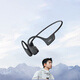 韶音（SHOKZ）OpenRun Pro 2 S820骨傳導(dǎo)藍(lán)牙開(kāi)放式運(yùn)動(dòng)無(wú)線(xiàn)耳機(jī) S820砂石黑