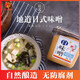 欣和（ Shinho） 竹笙日式味噌醬白味噌 日本味噌拉面湯料日式醬湯火鍋 【口味偏淡】白味噌500g
