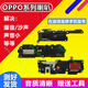 BaiWon 適用OPPO A32外放喇叭揚聲器 手機FindX外音擴音器響鈴 OPPO A32揚聲器