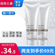 紐西之謎（geoskincare）火山泥洗面奶毛孔清透潔面乳溫和深層清潔【全國(guó)8倉(cāng)極發(fā)貨】 1盒裝*100ml