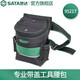 世達（SATA）專(zhuān)業(yè)帶蓋工具腰包600D牛津布防水防劃工具包 95217 專(zhuān)業(yè)帶蓋工具腰包
