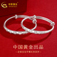 中國黃金（CHINA GOLD）銀手鐲嬰兒寶寶足銀快樂寶貝手鐲童鐲小孩滿月禮物聰明伶俐百日禮 【長命百歲】約20g/一對