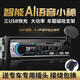 多功能ai智能載藍牙mp3播放器3USB快充手機支架12v/24V通用汽車(chē)收音機貨車(chē)插卡機音響改裝 大眾捷達王、普桑、桑塔納志俊、老POLO、寶來(lái)【專(zhuān) 套餐一