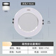 雷士照明led筒燈嵌入式天花燈6w8w10w客廳三色變光防眩開(kāi)孔7.5cm射燈 銀邊（白光）開(kāi)孔7-9cm 12w