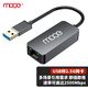 MOGE魔羯 2.5G千兆USB有線網(wǎng)卡RJ45網(wǎng)口擴(kuò)展轉(zhuǎn)換器網(wǎng)線轉(zhuǎn)接頭適用蘋果筆記本平板NAS群輝MC3030
