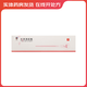 [蒙王]外用潰瘍散 0.5g*4支 2盒裝