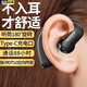 娛品【2024新款掛耳丨左右耳通用】不入耳骨傳導(dǎo)概念藍(lán)牙耳機(jī)騎手司機(jī)開(kāi)車外賣員耳機(jī)久戴不痛超長(zhǎng)續(xù)航 炫酷黑【久戴不痛+超長(zhǎng)續(xù)航】