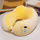 圍巾兔u型枕飛機脖枕記憶棉u形頸枕旅行護頸枕辦公室兒童頸椎枕脖子脖套 黃色小狗【雙駝峰款】 28*30cm