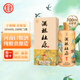 杜康酒祖杜康御藏白酒 濃香型52度糧食酒純糧酒送禮宴請(qǐng) 自飲河南白酒 52度 100mL 1瓶 小酒品鑒版