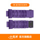 小天才電話手表原裝磁吸閃扣表帶一套 適用于Z11/Z10/Z9/Z8/Z7S/Z6pro/Z6S/D3S/D3/Q2A/Q1R等多種系列 Z8 星河紫(送螺絲刀，不含螺桿)