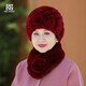 幕加格帽子女秋冬季2023新中老年人獺兔毛皮草帽子冬天媽媽奶奶圍巾5117 酒紅色 單頂帽子(帽網(wǎng)有彈性)
