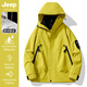 JEEP SPIRIT吉普新款休閑綠色沖鋒衣男女羽絨服內膽戶(hù)外三合一秋冬登山服外套 2518熒光綠【單衣外套】 XL（建議150-170斤）