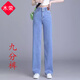 木榮天絲牛仔褲女夏季薄2025新款高腰寬松垂感闊腿冰絲休閑窄版直筒褲 藍(lán)色九分褲 28(建議105-115斤)
