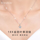 VCIXYOU四葉草白金項鏈女正品18K金吊墜鎖骨鏈氣質(zhì)送女友七夕情人節(jié)禮物