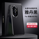 米尼鹿 榮耀200Pro手機殼真皮防摔Honor200保護套鏡頭全包100pro高端頭層牛皮輕薄抗指紋男女款軟殼 【雅丹黑】頭層牛皮丨鏡頭全包 榮耀200Pro