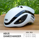 ABUS德國騎行頭盔環(huán)法移動之星車隊(duì)版公路自行車氣動破風(fēng)頭盔專業(yè)競賽 亮白 L