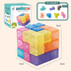 山頭林村磁力積木百變創(chuàng  )意魔方魯班索瑪思維立方體兒童磁鐵拼裝玩具 【90個(gè)造型】百變磁力魔方