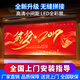 卡迪富（KAWDEN）P1.25led顯示屏室內全彩屏小間距無(wú)縫拼接高清大屏幕 1㎡（含安裝、支架、處理器等）