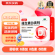 星鯊 維生素D滴劑 vd3嬰幼兒預防維生素d缺乏癥佝僂病促進(jìn)鈣吸收 一盒裝*60粒
