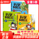 【自選】科學(xué)實驗王全套38冊  我的第一本科學(xué)漫畫書兒童大百科全書中小學(xué)課外閱讀書 新華書店正版正貨 科學(xué)實驗王1-3 全3冊