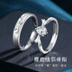 沉魚(yú)落雁（ARFISH）一鹿有你情侶戒指男女一對戒求婚鉆戒七夕情人節禮物送女友老婆 麋鹿情侶戒指