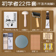 馬利版畫(huà)油墨工具套裝木刻版木刻刀馬蓬滾筒版畫(huà)工具 版畫(huà)油墨顏料 【初學(xué)者】版畫(huà)工具套裝（不含木刻板） 單套