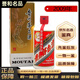 茅臺（MOUTAI）老酒鑒真 飛天53度 醬香型 陳年白酒 名酒【帶鑒定證書(shū)】 2009年 500mL 1瓶    飛天茅臺53度