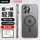 億色適用iphone16promax手機(jī)殼透明蘋果16pro保護(hù)殼軟殼16磁吸殼Magsafe充電防摔鏡頭全包簡約男女款 【磨砂灰 軟殼】MagSafe磁吸 iphone 16 pro max