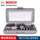 博世（BOSCH） 46件套棘輪內六角套筒十字進(jìn)口螺絲刀起子機批頭博士工具套裝 進(jìn)口46件手動(dòng)棘輪批頭