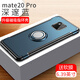 殼當(dāng)家 華為mate20pro手機(jī)殼mate20 X保護(hù)套5G全包防摔軟殼車載指環(huán)扣磁吸后外殼創(chuàng)意款 【深邃藍(lán)】mate20pro/20RS保時(shí)捷
