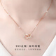 VANNISA 999足銀雙環(huán)項鏈女莫比烏斯環(huán)環(huán)相扣小蠻腰吊墜銀飾輕奢鎖骨鏈送女朋友閨蜜老婆生日禮物 玫瑰金色·999足銀·雙環(huán)項鏈