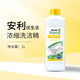 安利（Amway）濃縮洗碗洗潔精安利碟新洗碗液果蔬餐具洗滌劑洗碗精1升 單碟新+安利配比瓶