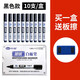 中柏 SW619玻璃白板筆直液式可擦教師用水性粗頭大號(hào)大容量易擦白色兒童彩色白板筆 黑色10支裝