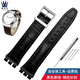 牛皮手表帶 適用斯沃琪SWATCH雙面真皮表帶17 19 mm 凹凸表帶配件 黑色原線(xiàn)-鋼色針扣 19mm