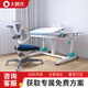 大將作（kid2youth）兒童學(xué)習桌套裝G6XS中小學(xué)生書(shū)桌可升降家用寫(xiě)字桌多功能課桌椅 G6XS湖水綠+EGOC椅深海藍 101cm