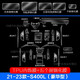 維諾亞21-25款奔馳S級S400L/S450L導(dǎo)航鋼化膜顯示大屏幕內(nèi)飾保護(hù)貼膜 奔馳S450L【TPU內(nèi)飾膜+五屏鋼化膜】